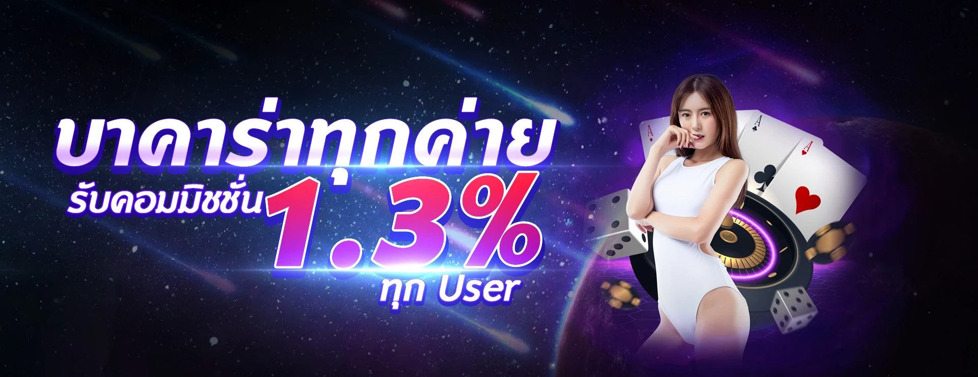 DIAMOND สล็อต